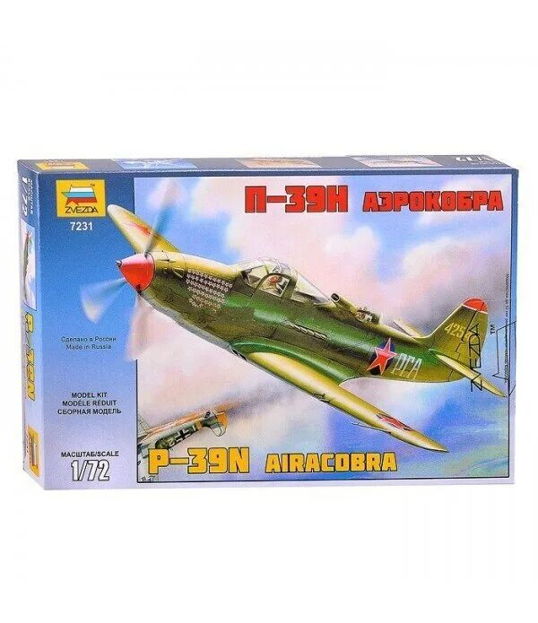 сборная модель миг истребитель звезда. модель самолета пе-8 звезда. Zvezda" 5210 игрушка-конструктор российский самолет истребитель. сборная модель самолета звезда 7007. сборная модель zvezda советский истребитель.