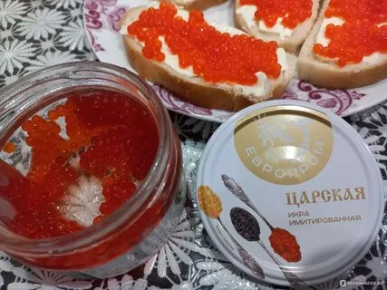Икра царская
