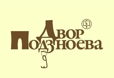 Ганза саранск