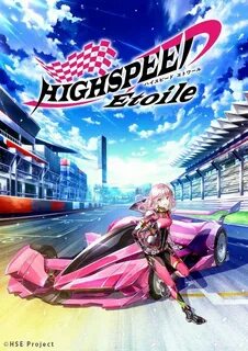 High speed etoile
