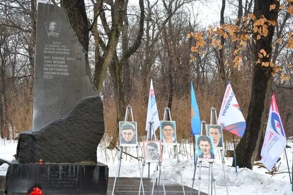 Мемориальный комплекс молодогвардейцев в краснодоне. Шурф шахты 5. Мемориальный комплекс непокоренные краснодон. Молодая гвардия место. ), мемориальный комплекс "непокоренные".
