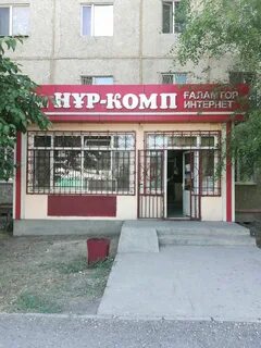7 мкр тараз