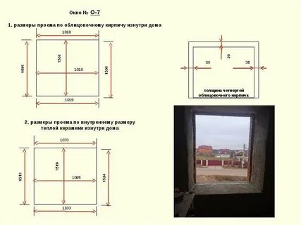 Получить размер окна