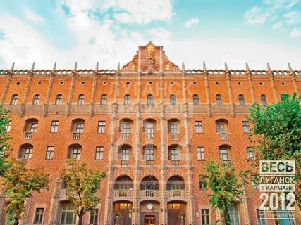Гостиницы луганска лнр