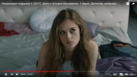 Некрасивая подружка дело о четырех подружках