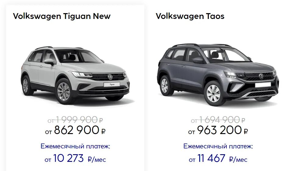 4/6, стр. Склад машин volkswagen. Отзывы мск авто автосалон. Автосалон береговой москва отзывы. Грин энерджи автосалон.