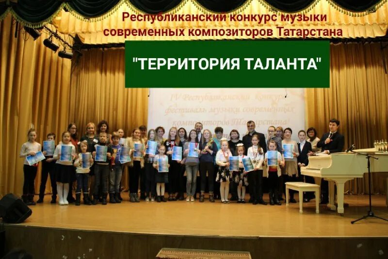 конкурс москва крым территория талантов 2022-2023 дипломы. мозаика ансамбль анапа. москва крым территория талантов. весенние танцы. территория талантов москва.