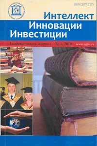 Направление издания
