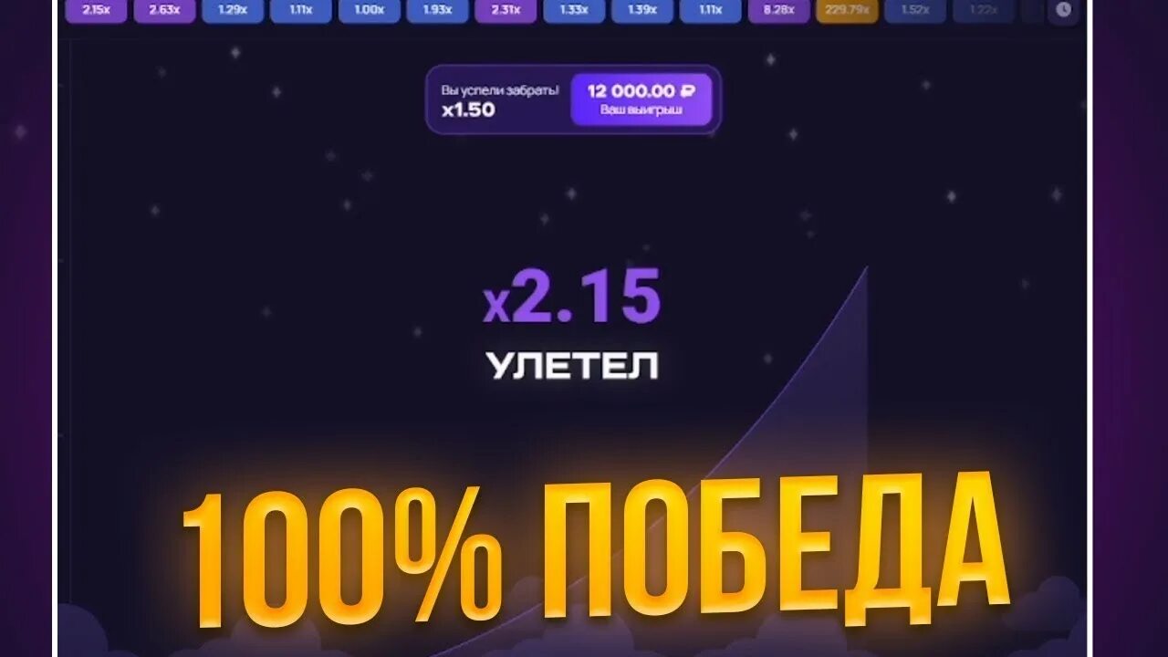 Лаки джет предиктор. Lucky jet hack. Софт лаки джет. Лаки джет предиктор. Lucky jet игра.