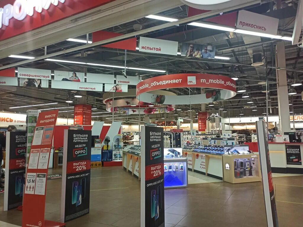 М-видео интернет-магазин. М видео ассортимент товаров. М видео акции. Видео интернет магазин. М видео акции.