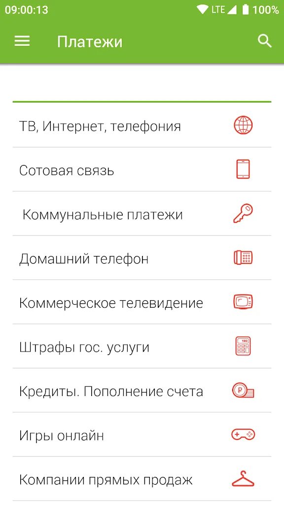 Вайнах телеком тарифы на интернет. Вайнах телеком личный кабинет. Фк ангушт. Вайнах телеком лицевой счет. Тарифные планы вайнах телеком.