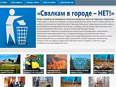 Есть город нет