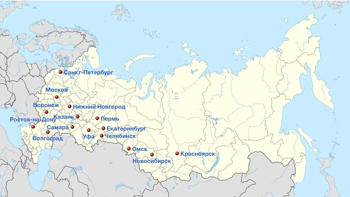 Где находится более