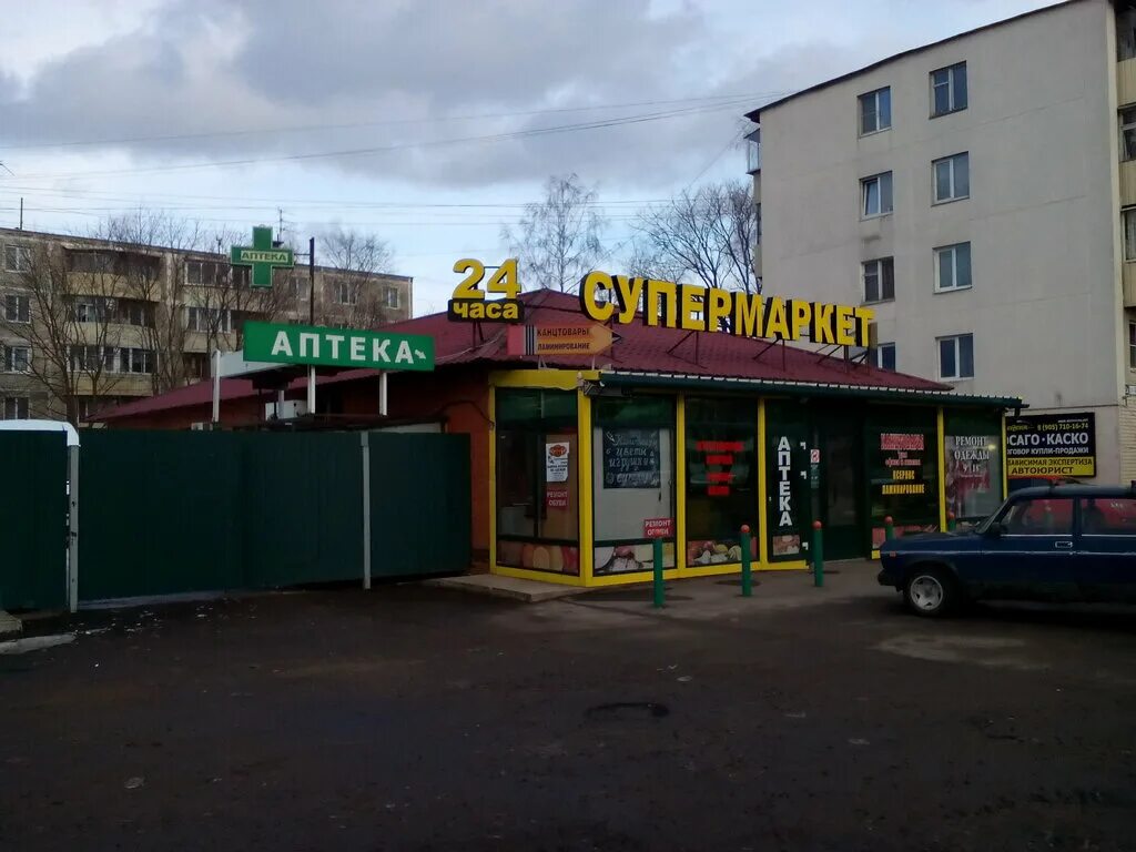 малая почтовая, д. павелецкая бц вивальди плаза. андроновка, москва, 1-я фрезерная улица, 2/1к2. центральный улица 2с1. центральный улица 2с1.