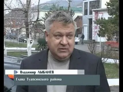 Джубгское городское поселение