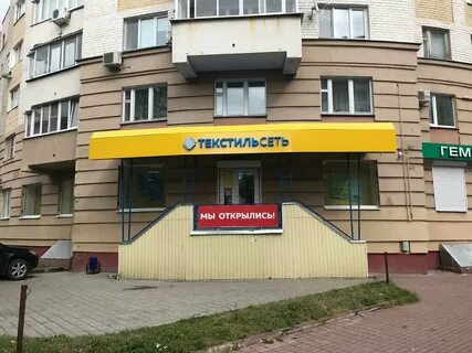 Билибина 6