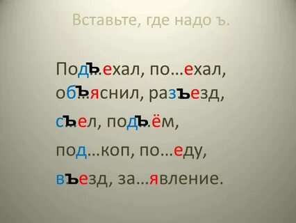 Объяснить объявить