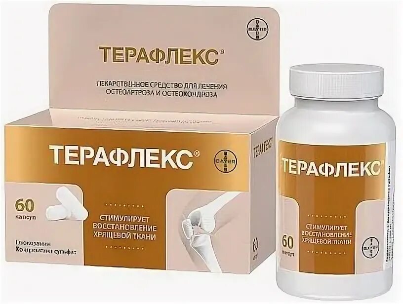 терафлекс капсулы. терафлекс побочные действия. терафлекс побочные действия. терафлекс действие. терафлекс адванс 30 капсул.