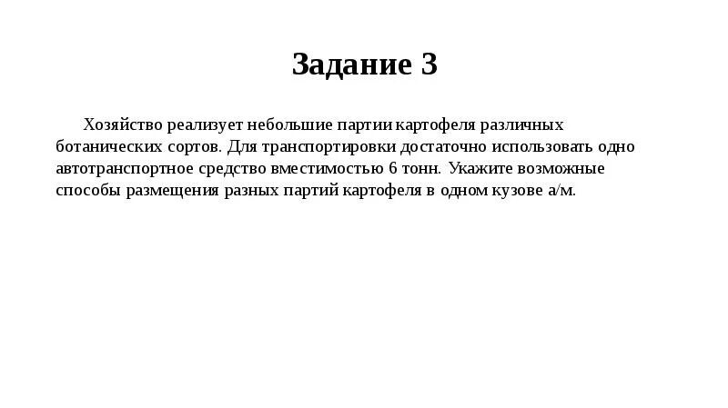 Укажите возможные способы