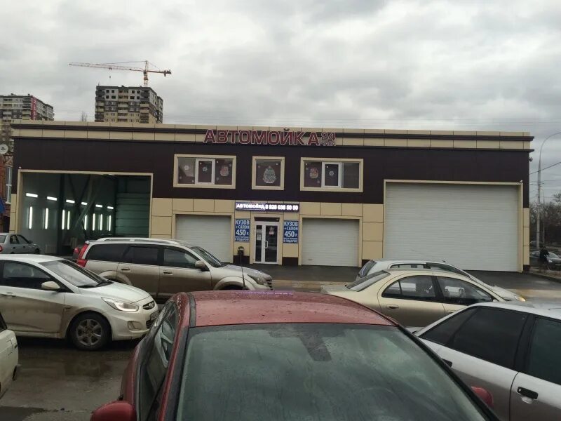 улица промышленная краснодар. желдорэкспедиция набережные челны. промышленная 25 г. ижевск. промышленная 27 новочебоксарск aspect.