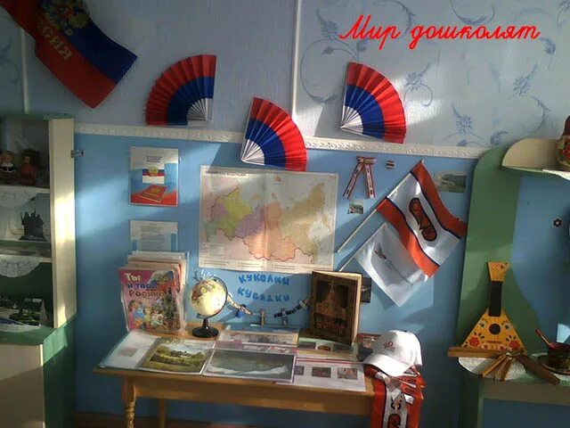 Центр патриотического развития. Уголок по патриотическому воспитанию в детском саду. патриотический уголок в детском саду. уголок патриотического воспитания. патриотический уголок в саду.