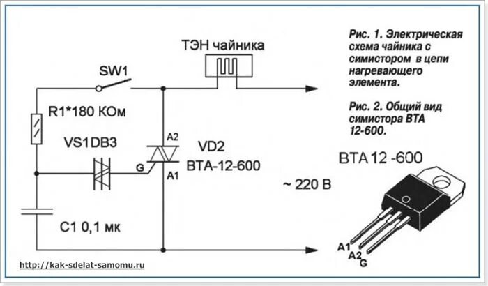 Bta24 600 схема включения Управление ТЭНами пропуском периодов ШИМ Аппаратная платформа Arduino