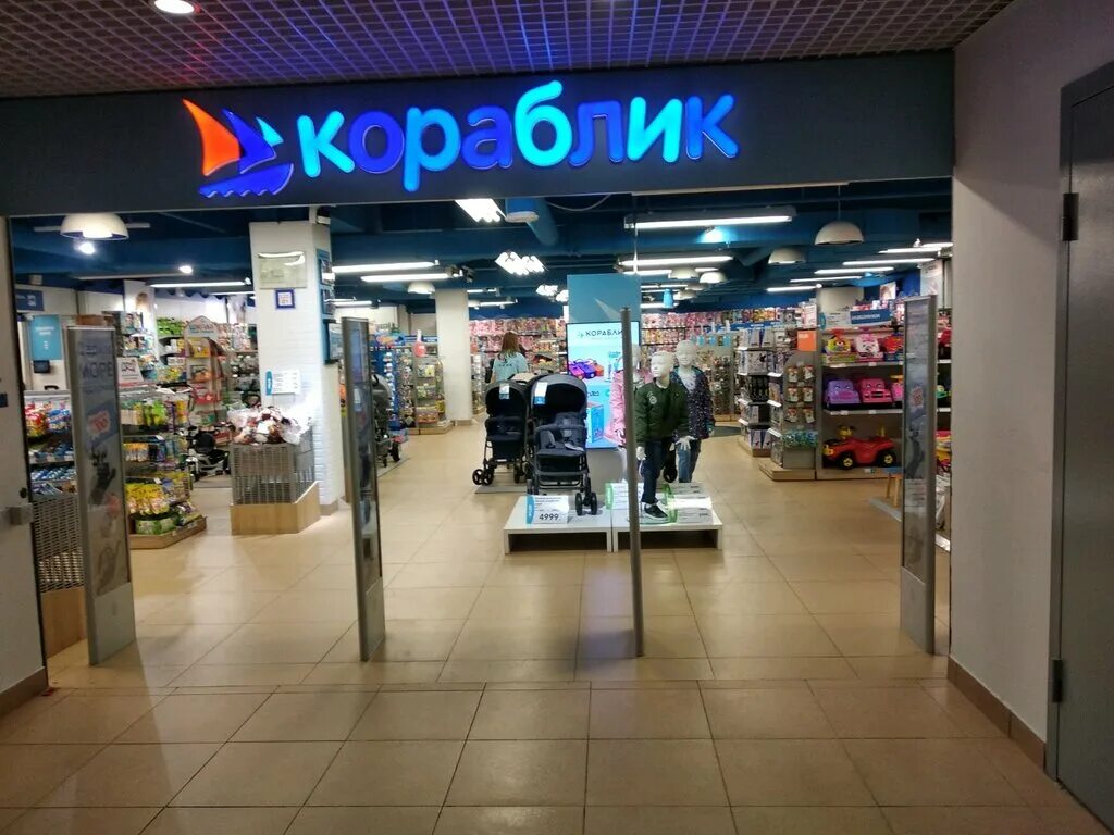 магазины кораблик сайт