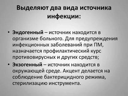 Иммуноглобулины лечебно профилактические