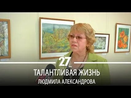 Жить талантливо