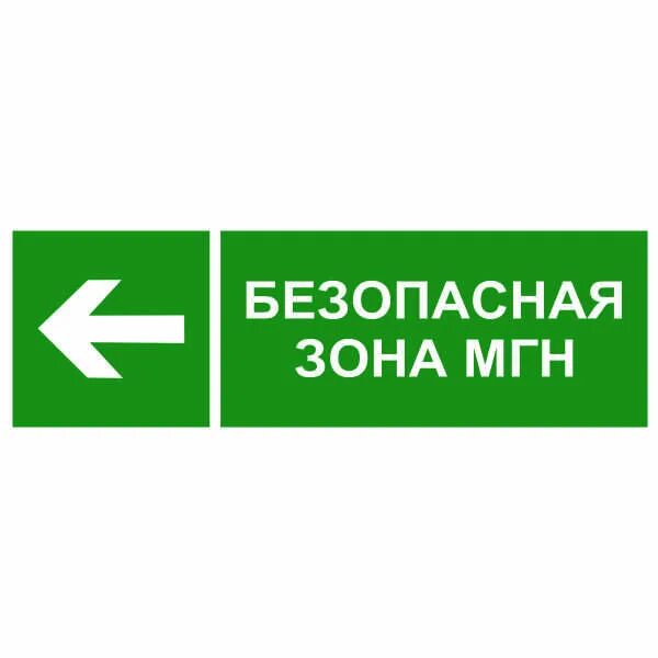 Как выглядит значок зона Картинки УСЛОВНЫЕ ОБОЗНАЧЕН