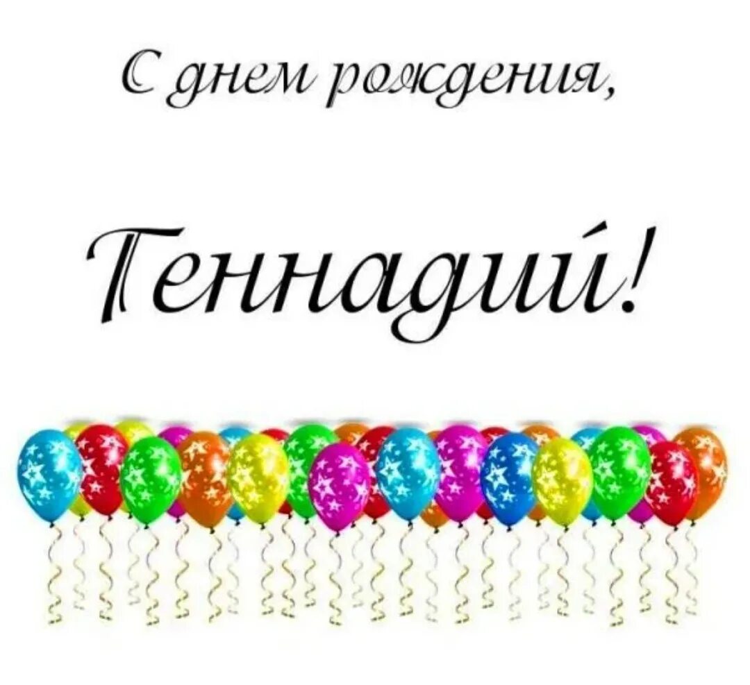 С днем рождения ильдар открытки. Поздравления с днём рождения марка. Поздравления с днём рождения Тимофея. Тииофей с днём рождения.