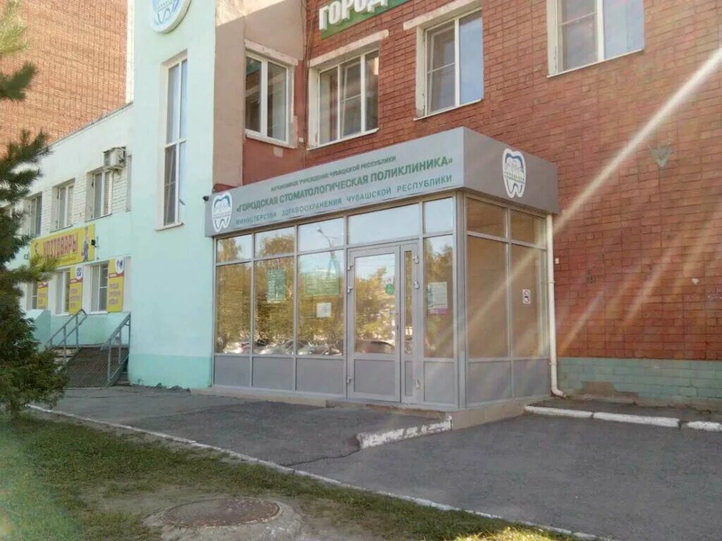 Фото: Городская стоматологическая поликлиника № 1, отделение № 3, стоматологичес