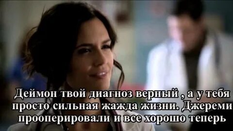 Верный диагноз