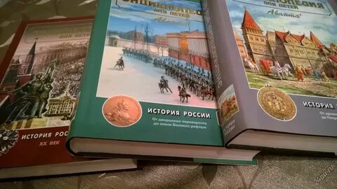 История плюс