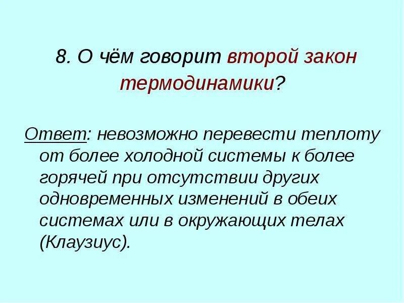 Свидетельствуют 2