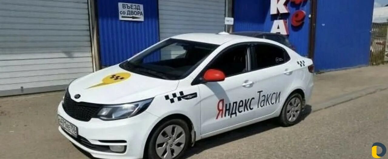 Авито такси выкупом. Авито такси выкупом
