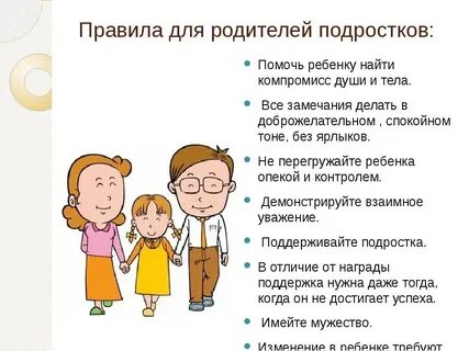 Каждый ребенок индивидуален родитель