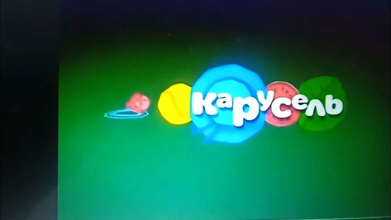 Карусель анонс 2019. Карусель телеканал анонсы 2017. Карусель анонсы 2017 осень. Карусель 2016 2017. Карусель зима 2017-2018.