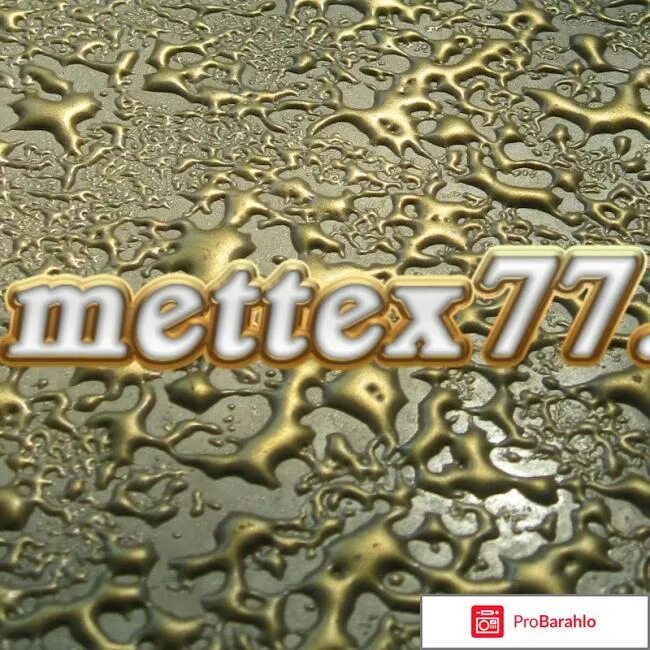 Mettex. Mettex. Фатин с флоком сердечки платье. Mettex. Ткань велсофт плюш.
