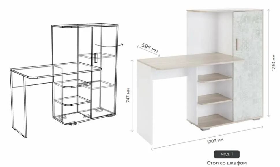 Стол паскаль 1. Уголок школьника паскаль ст 101. Уголок школьника паскаль нм-4. Письменный стол паскаль от бтс. Уголок школьника паскаль 1 венге дуб молочный.
