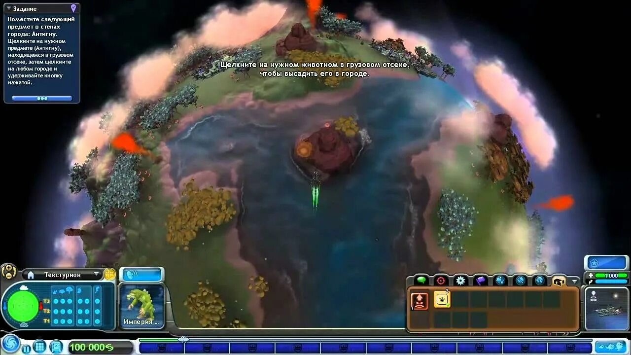 Spore земля. Spore задания на планетах. spore отношения с другой империей.