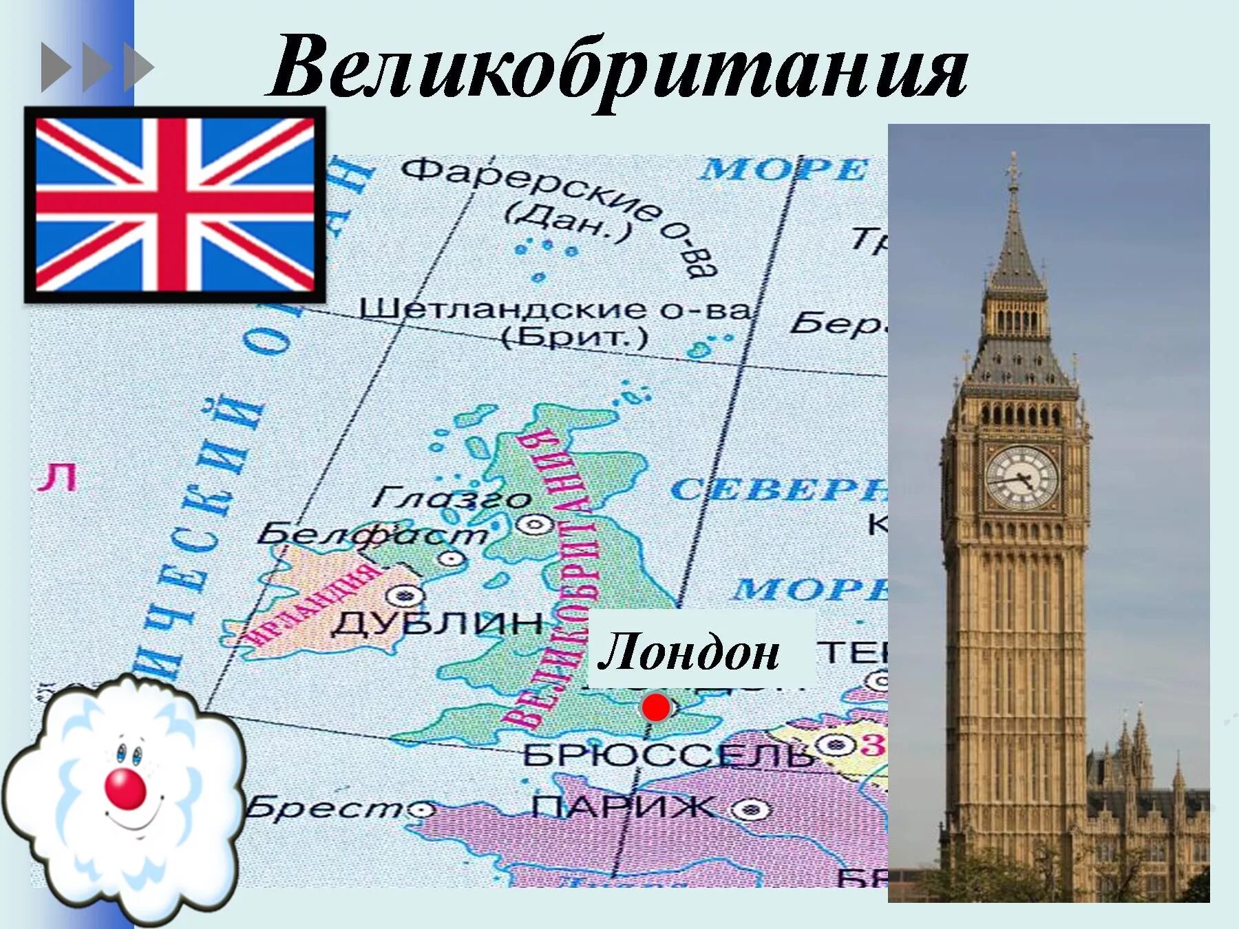 Как устроена англия