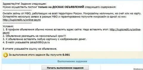 Сайт должен продавать
