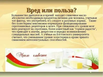Кофе с маслом сливочным польза и вред