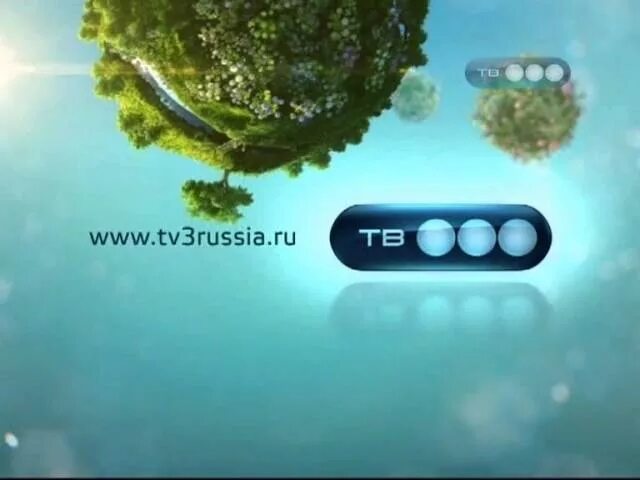 Тв3 реклама заставка. Канал тв3. Тв 3 2011. Тв3 логотип. Тв3 логотип.