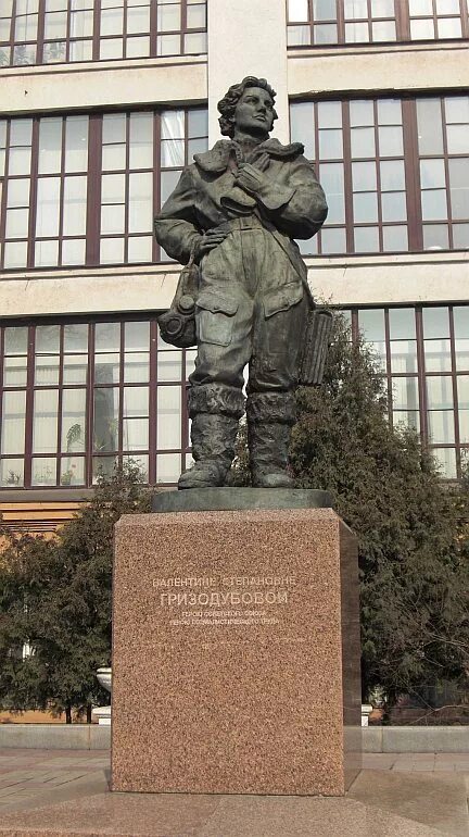 Памятник гризодубовой. Памятник гризодубовой в москве. Памятник валентине гризодубовой. Гризодубова памятник. Памятник гризодубовой.