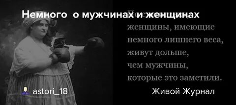 Возникли женщин