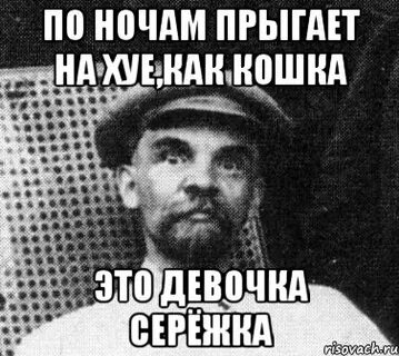 Расходный материал ночной скакать развеянный