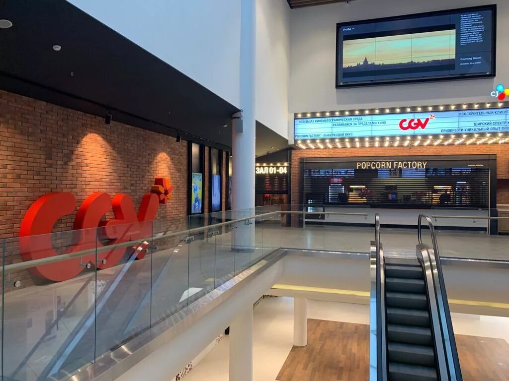Тц мозаика кинотеатр киномакс. Imax зал на славянском бульваре. Торговый комплекс балканский в купчино кинотеатр. Каро 7 атриум. Кинотеатр вегас красногорск каро.