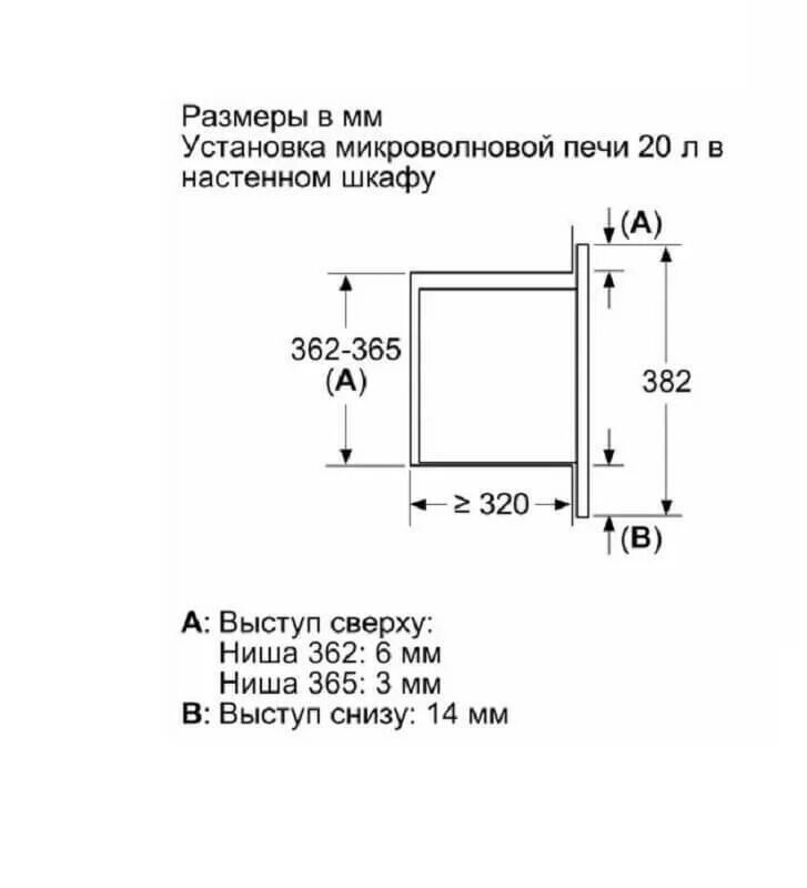 Bosch bfl623mc3. Встраиваемая СВЧ Bosch bfl623mc3. Микроволновая печь Bosch bfl623mv3. Встраиваемая микроволновая печь Bosch bel524mb0 схема встраивания. Микроволновая печь Bosch bfl554ms0 схема встраивания.